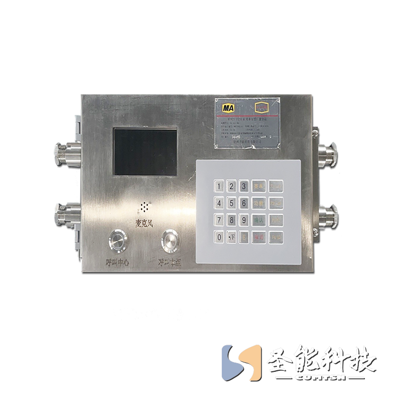 礦用本安型語音廣播分站特點(diǎn)