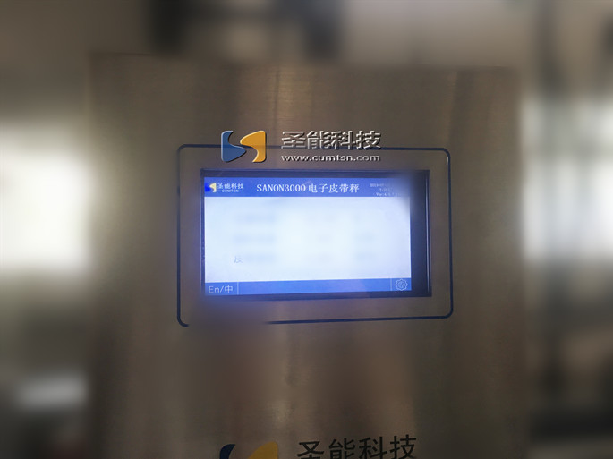 電子皮帶秤儀表“四部曲”，細(xì)節(jié)之處見真章
