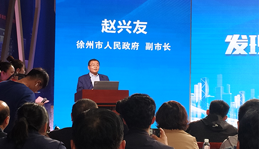 圣能科技應(yīng)邀參加“發(fā)現(xiàn)徐州·科技金融合作對(duì)接會(huì)”并接受獎(jiǎng)項(xiàng)
