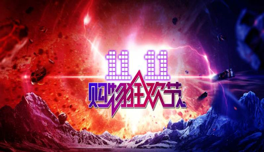 雙十一必買清單！圣能科技<a href='http://www.guolians.cn' target='_blank'><u>電子皮帶秤</u></a>、交換機值得推薦
