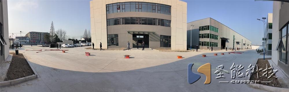 低調(diào)崛起的圣能科技：江蘇匯力智能產(chǎn)業(yè)園煥發(fā)新生機(jī)